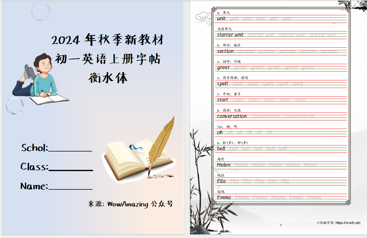1720494693830.png