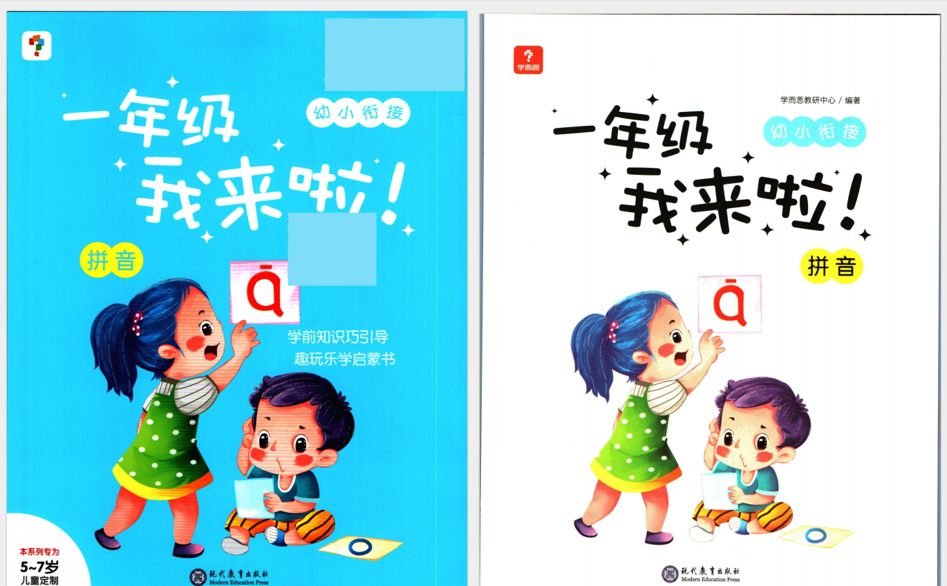 G[EPWJ2{`HQ`[RY[VUS8H6X.png