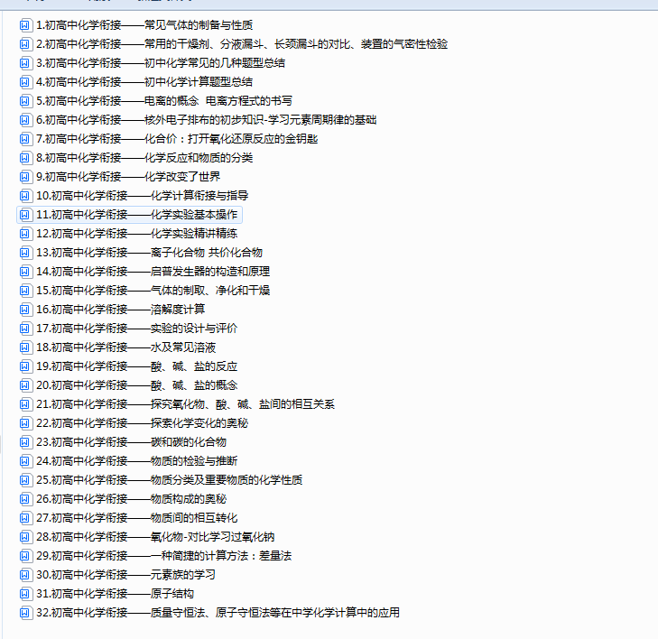 4)FZ3JUXI{5]Z_QZ9FL4`YX.png