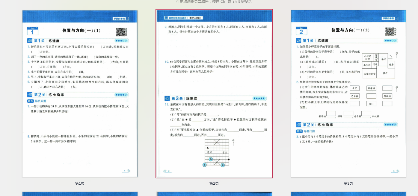1720619690152.png