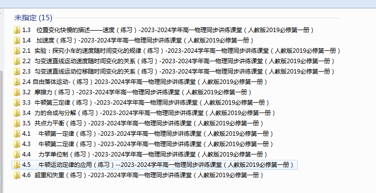 1720790505494.png