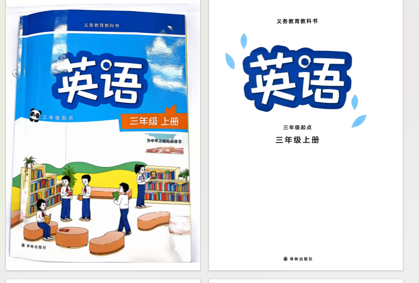 1720866828390.png