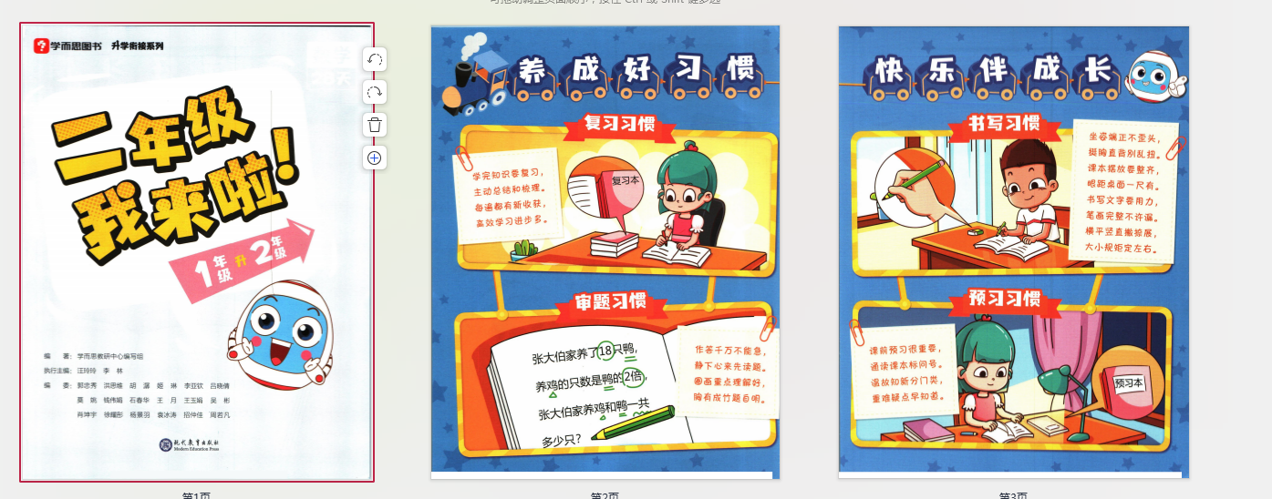 1720909041987.png