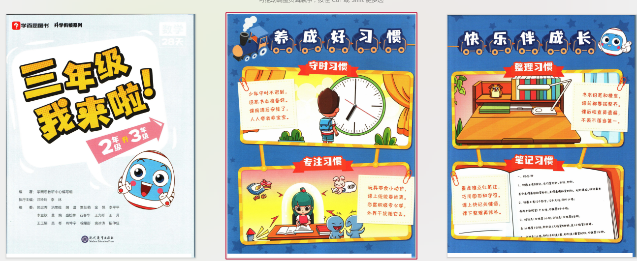 1720909471623.png