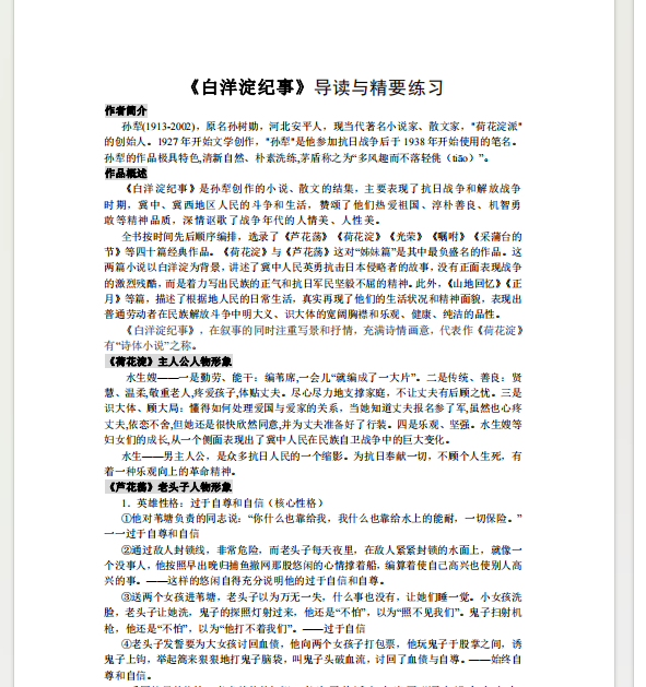 1720960699619.png