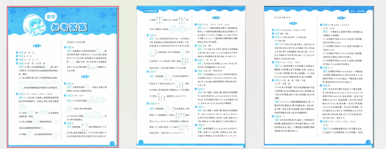 1721051209575.png