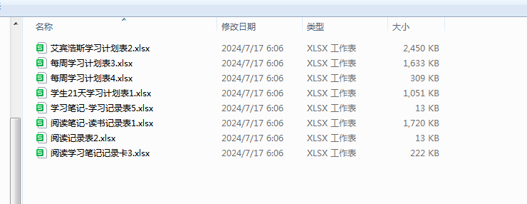 1721168255305.png