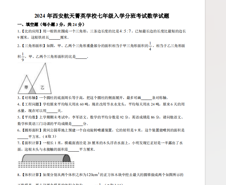 1721222897154.png