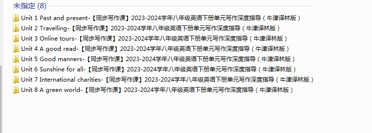 1721255637815.png