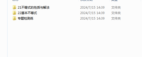 1721283204692.png