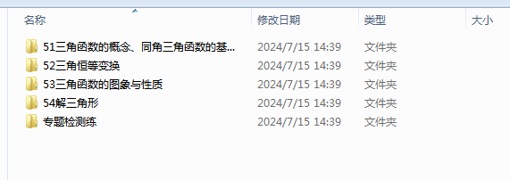 1721286577956.png