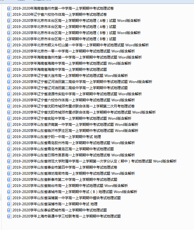 1721292644650.png
