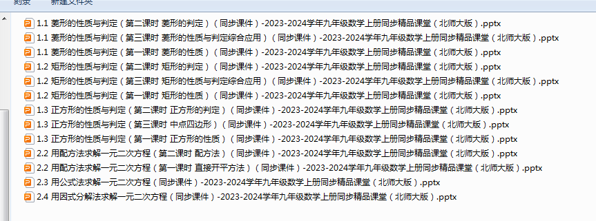 1721344041288.png