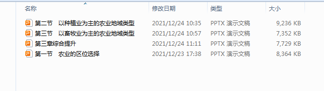 1721373481105.png