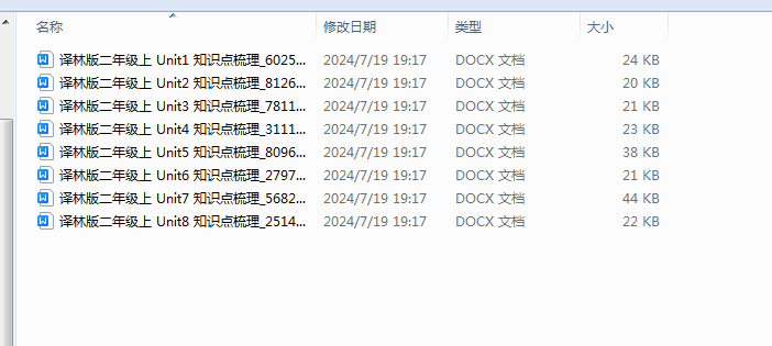 1721393833342.png