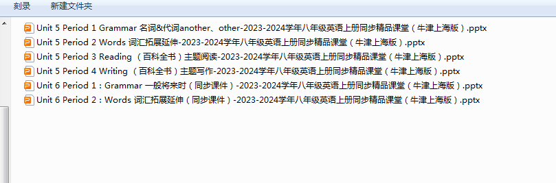 1721524475498.png