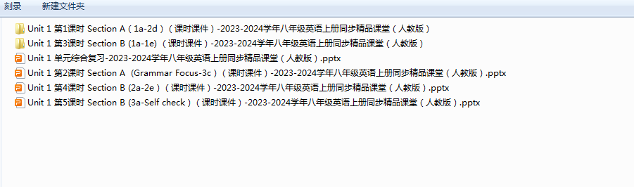 1721525870145.png