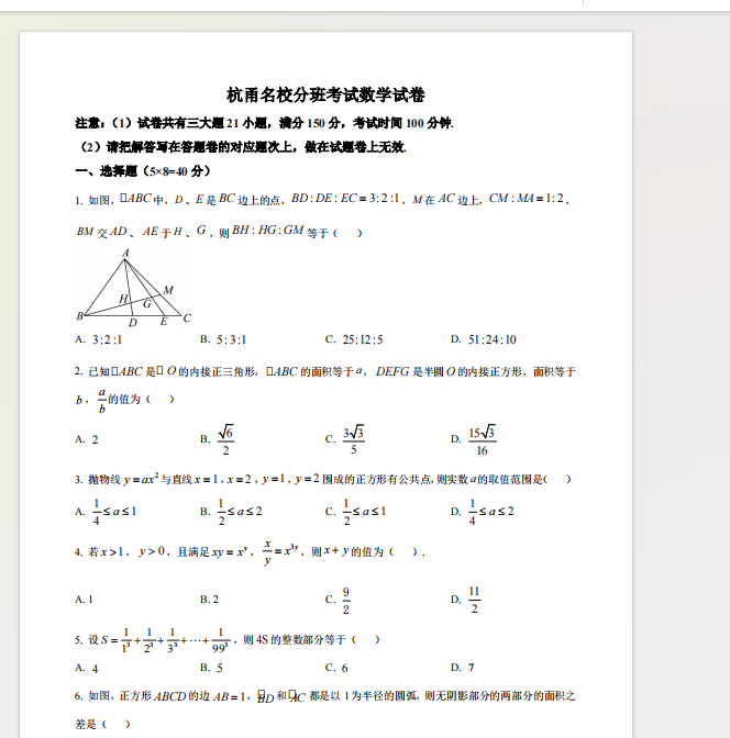 1721685792564.png