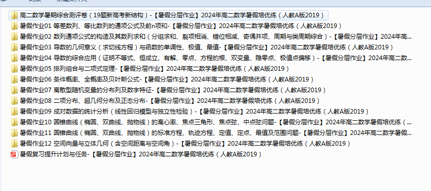 2I5A502R(X[`W}7(4@{N(1T.png