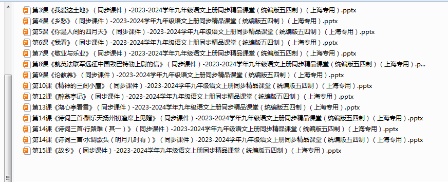 1721733961658.png