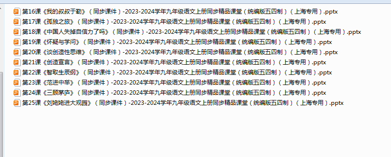 1721734239240.png
