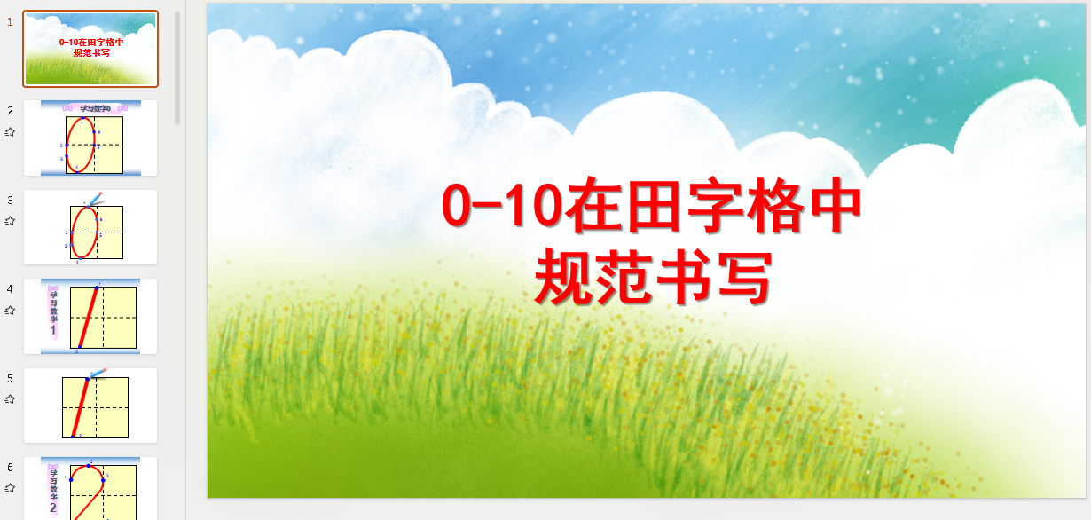 1721825191565.png