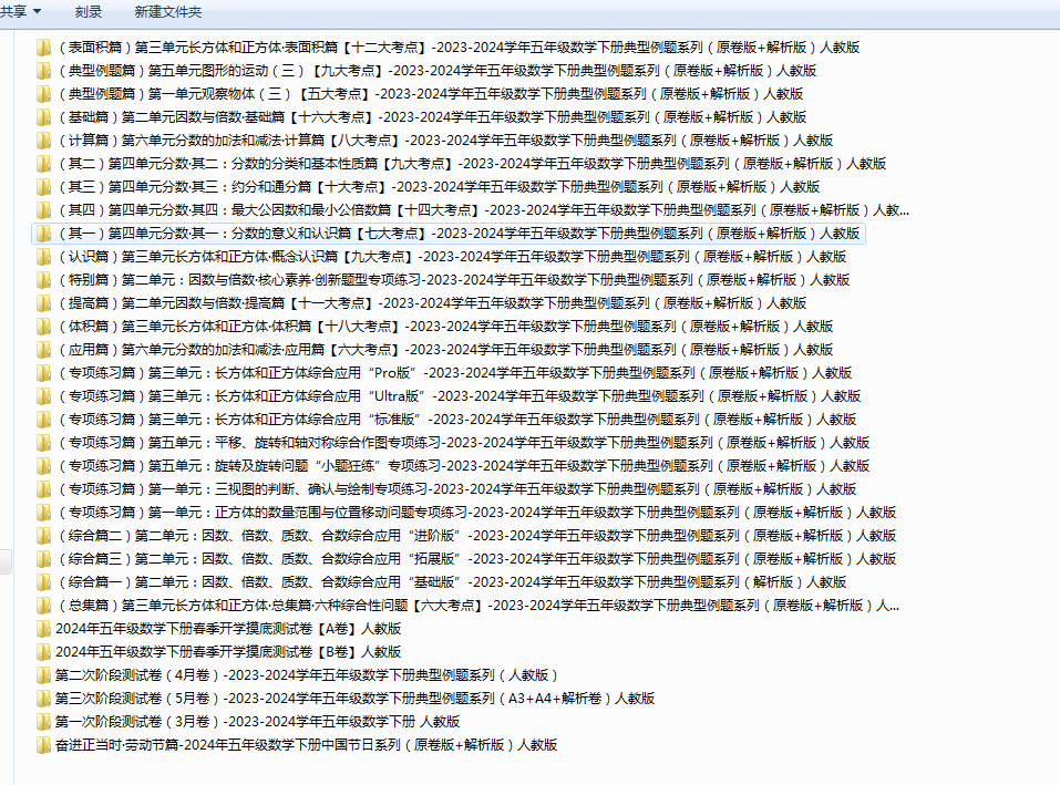 932$OVS6ZZNM$]@~XBBBD}6.png