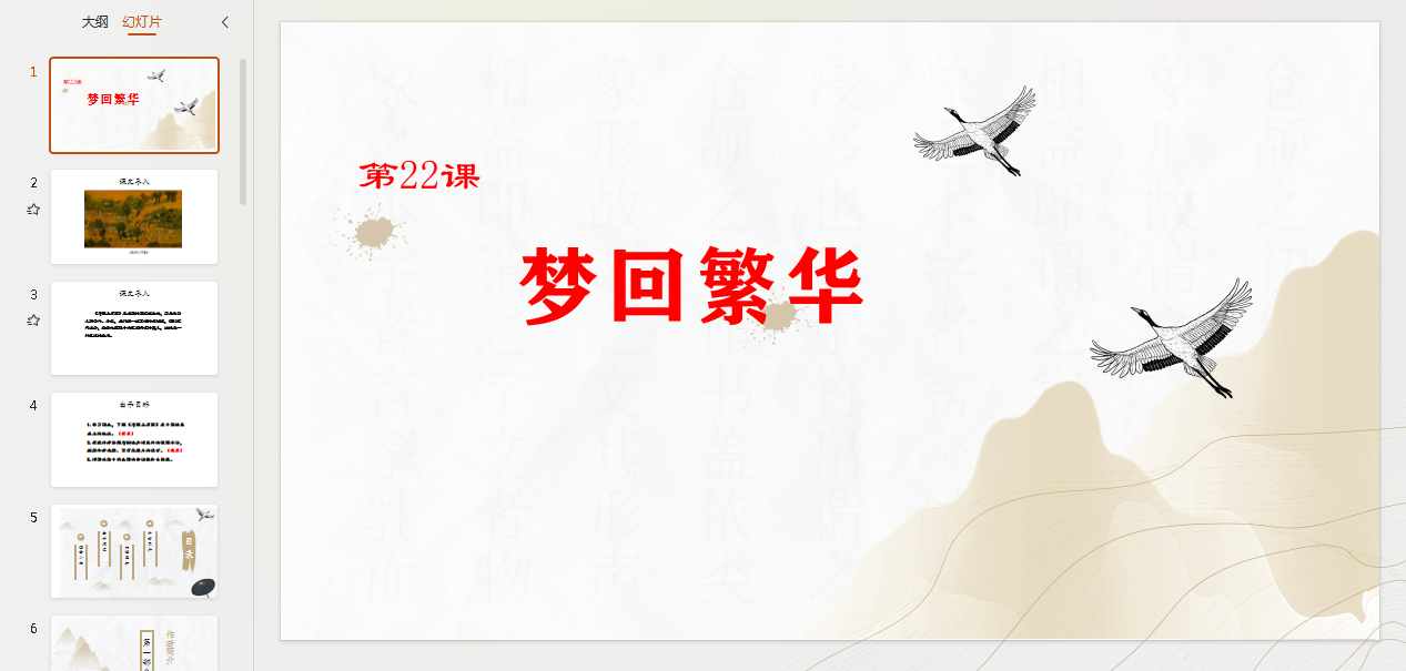 1722158848345.png