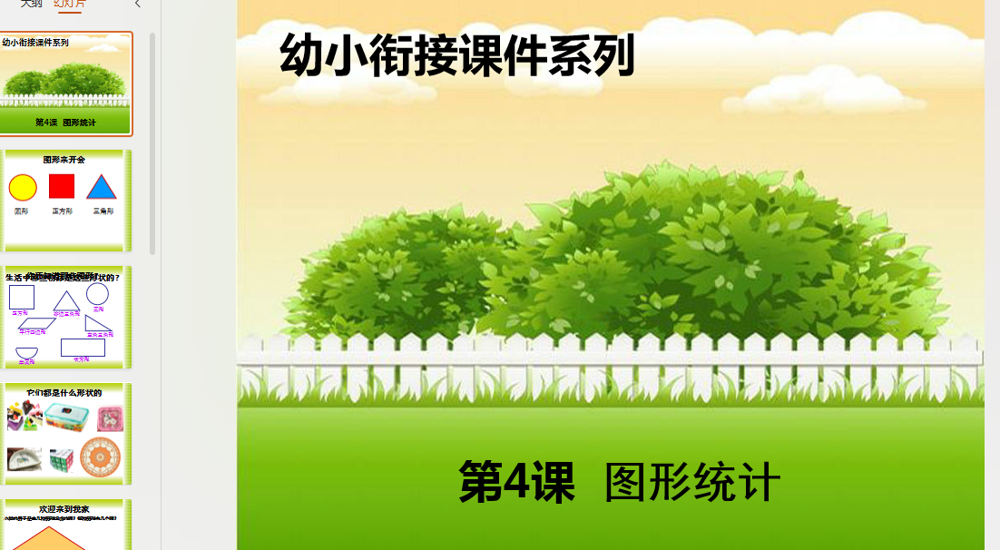 1722175530265.png
