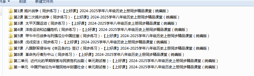 1722250489055.png