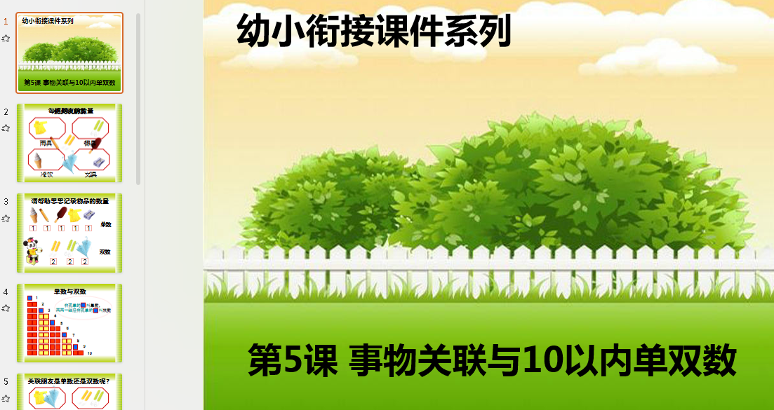 1722256993015.png