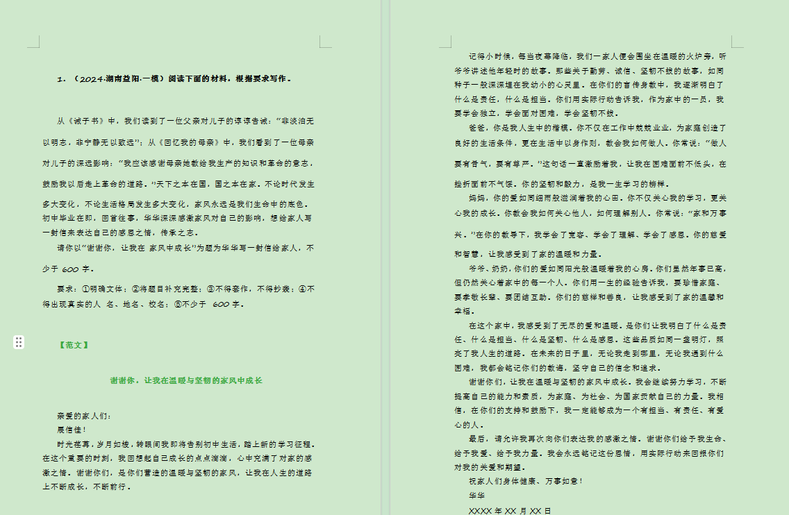 M07)[O}VEP]@~YVO}W~`EI3.png