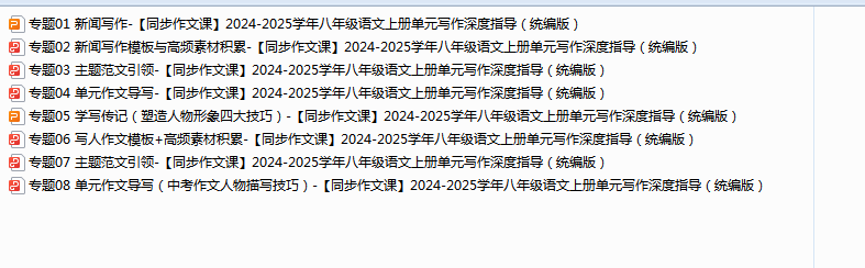 7HIQPO1E4$2@~RI3%1S13Y6.png