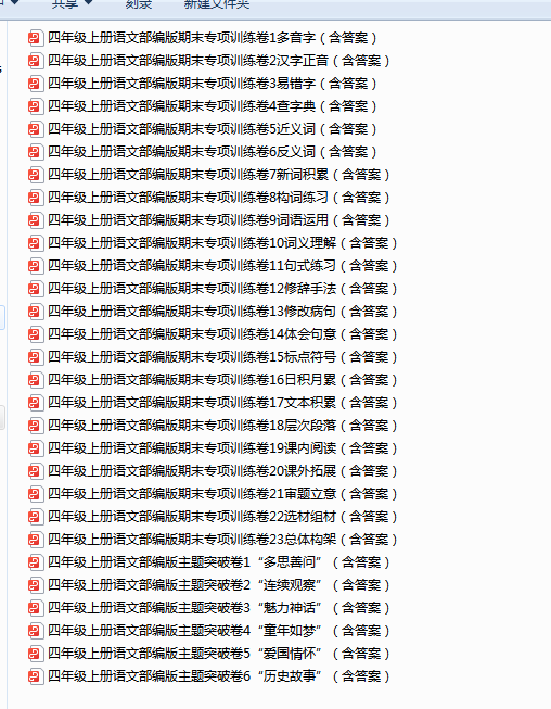 `L8[`C2LU~NZ7PA4OBE5CT9.png