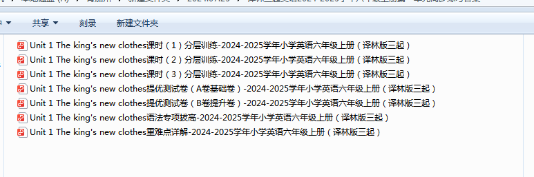 MBZCQ5DC31XP58$}07_`%F9.png