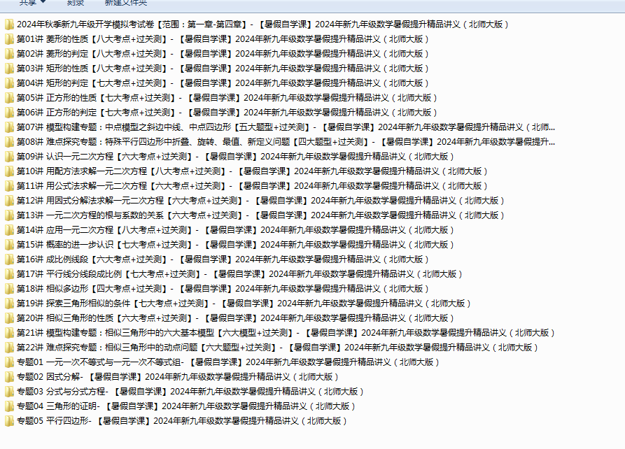 UTTOGKA7MB[GNEC%[TD7$OK.png