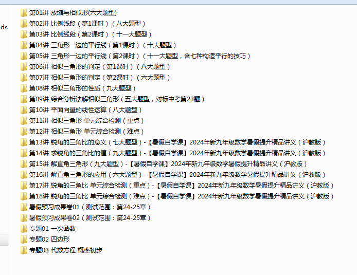 FS}M]1K]CN@G87UO$N1O~RY.png