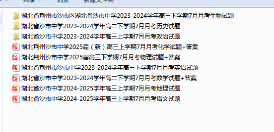 1722568236181.png