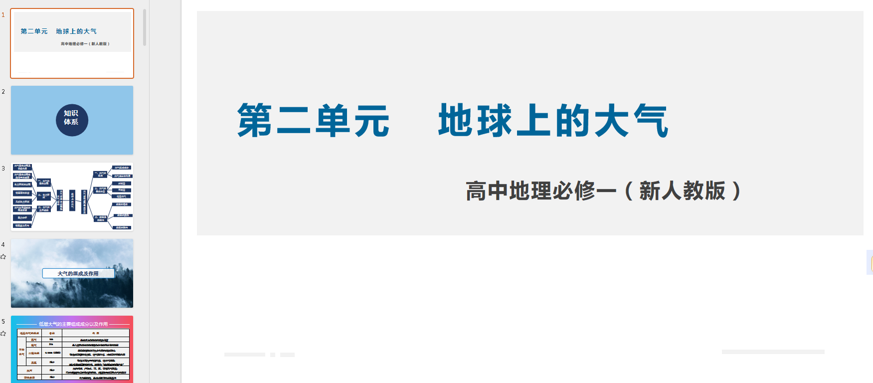4@]Z}SPK[B1HTOA]A[@}JM5.png