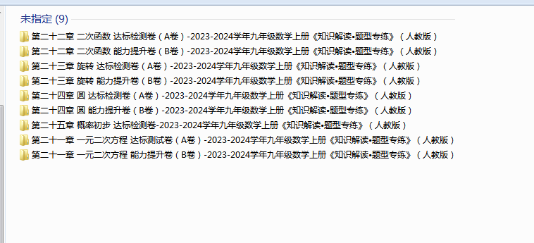 1722685180560.png