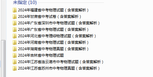 1722686450259.png