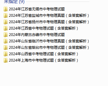 1722768522519.png