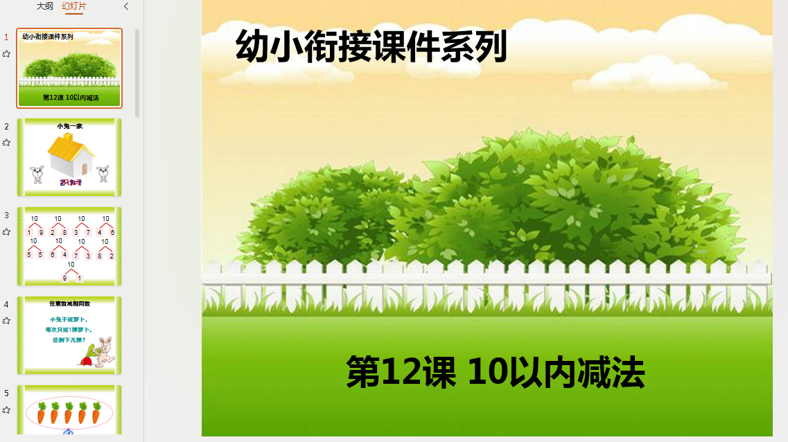 1722777639796.png