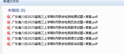 1722948682064.png
