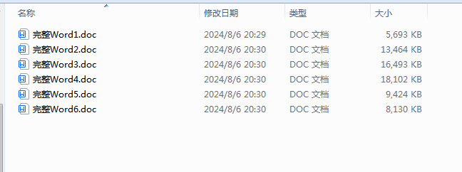 1722985087769.png