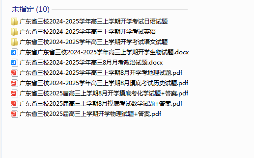 1722985262629.png