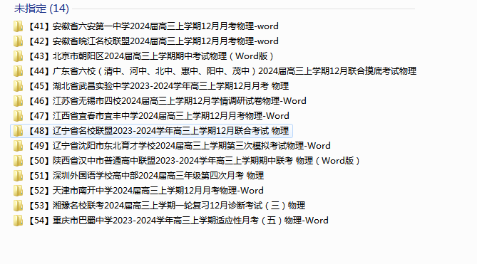 1722985547087.png
