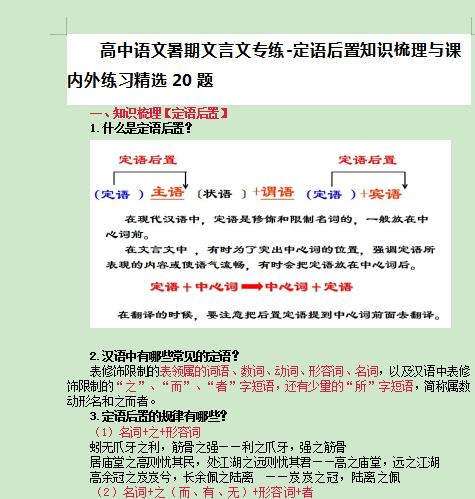1723022012386.png