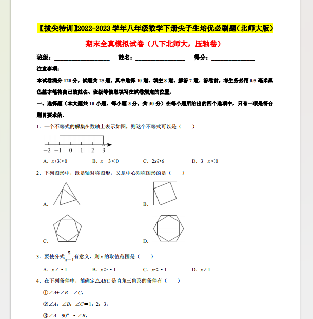 1723029401336.png
