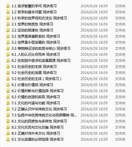 1723118114611.png
